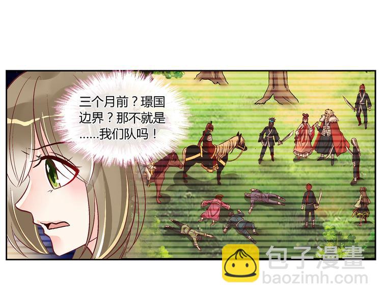 第三十六话-第36话