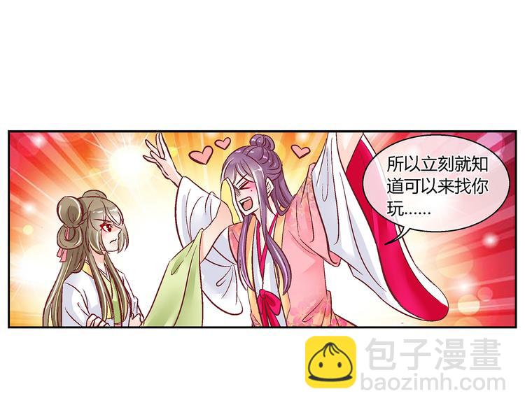 第三十六话-第36话