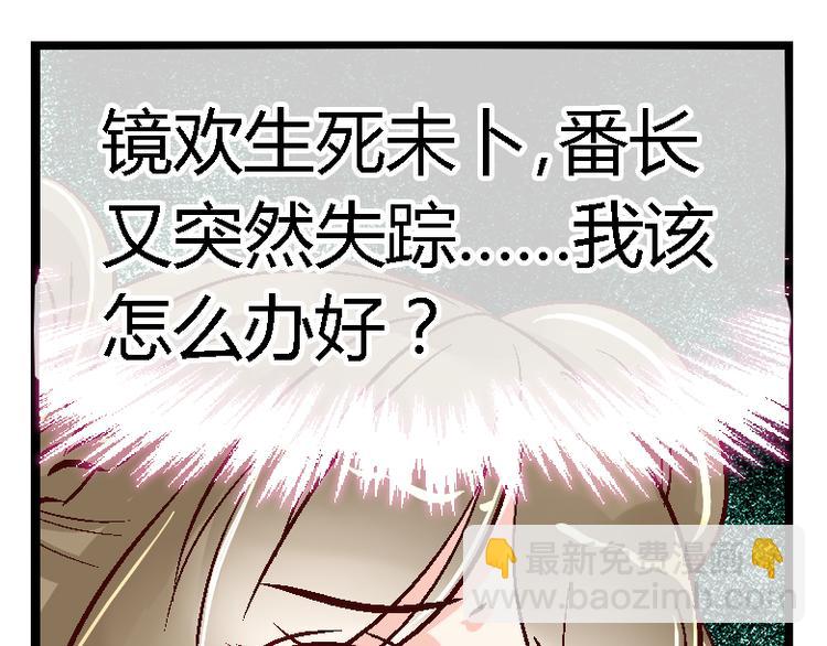 第三十六话-第36话