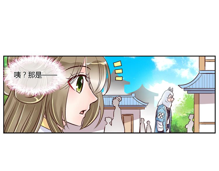 第三十六话-第36话