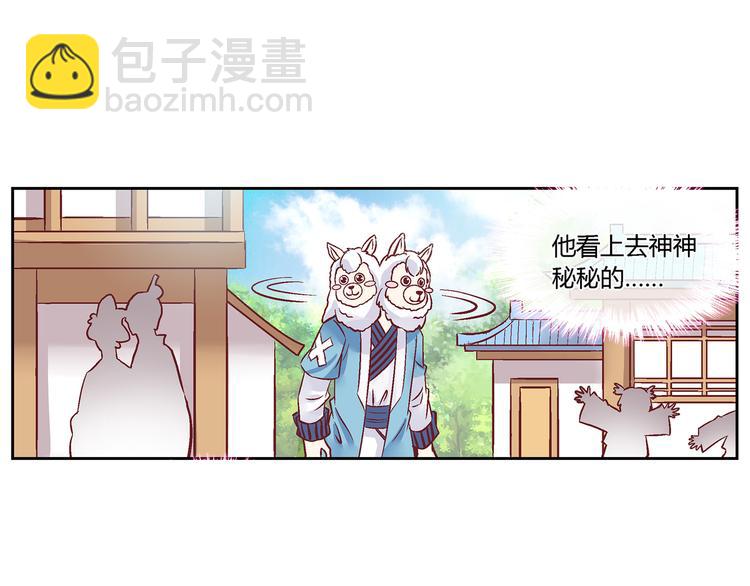 第三十六话-第36话