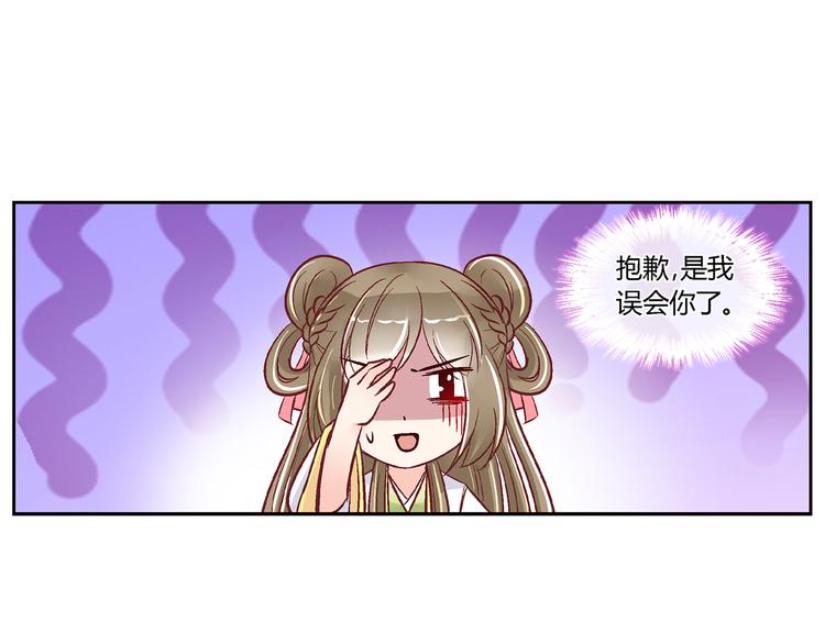 第三十八话-第38话