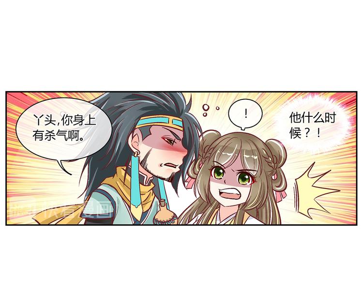 第三十八话-第38话
