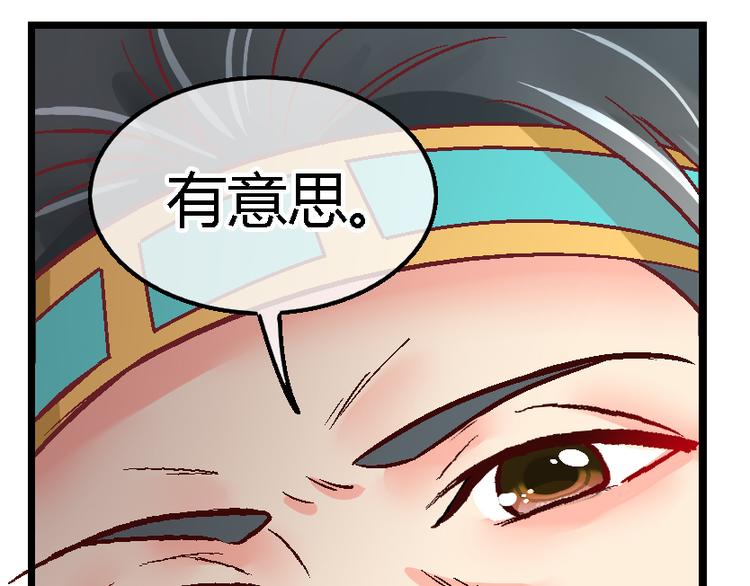 第三十八话-第38话