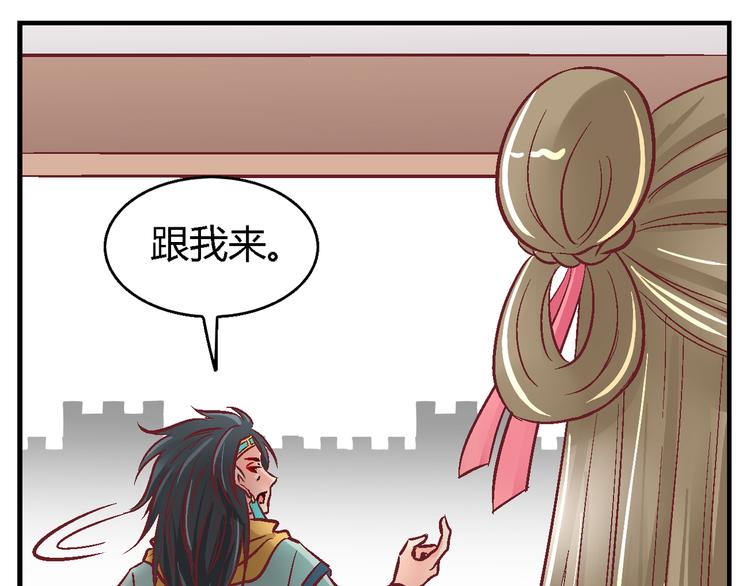 第三十八话-第38话