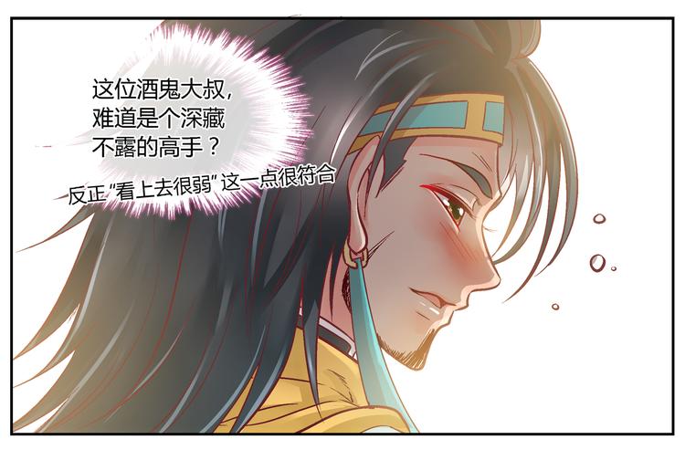 第三十八话-第38话