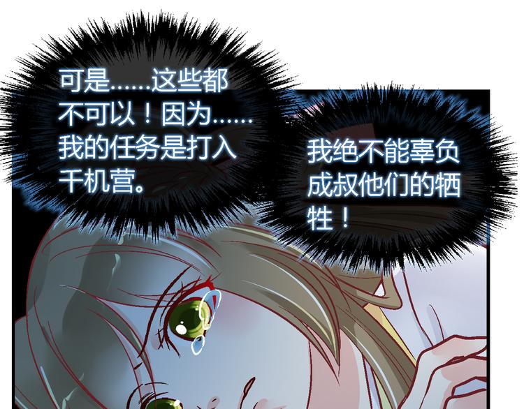 第三十八话-第38话