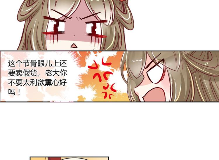 第四十话-第40话