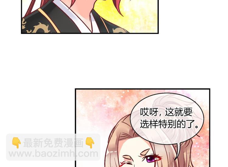 第四十话-第40话