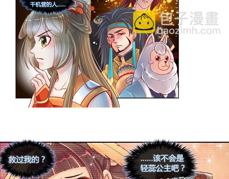 第四十二话-第42话
