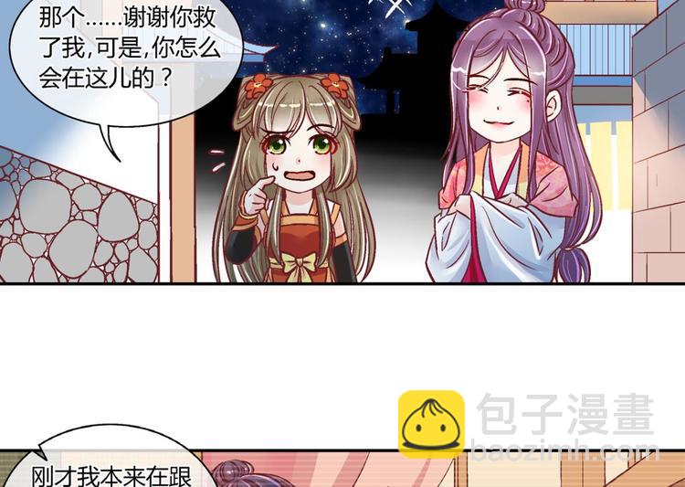第四十四话-第44话