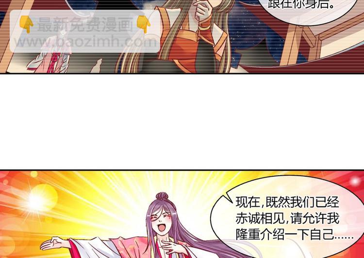 第四十四话-第44话