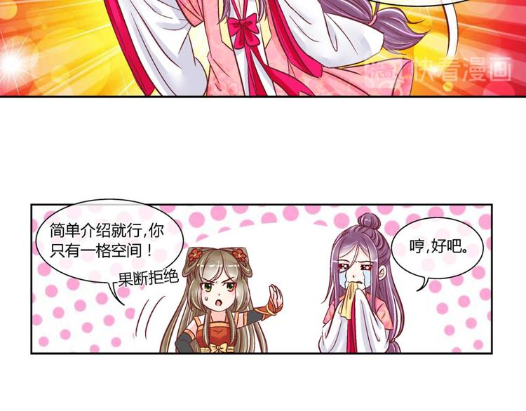 第四十四话-第44话