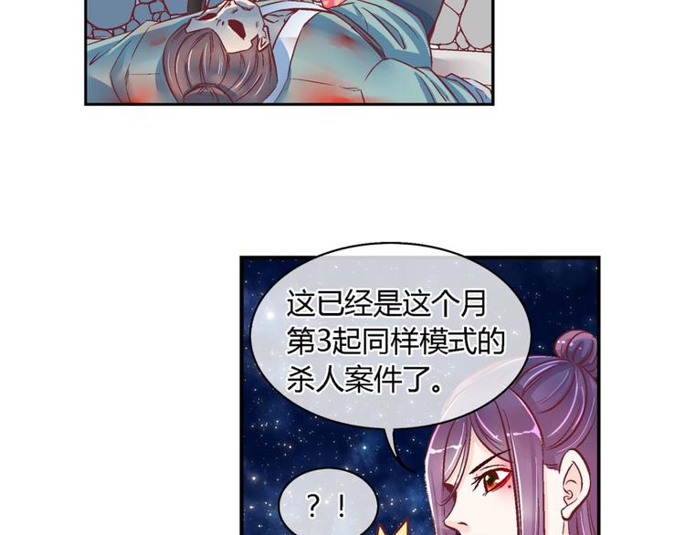 第四十四话-第44话