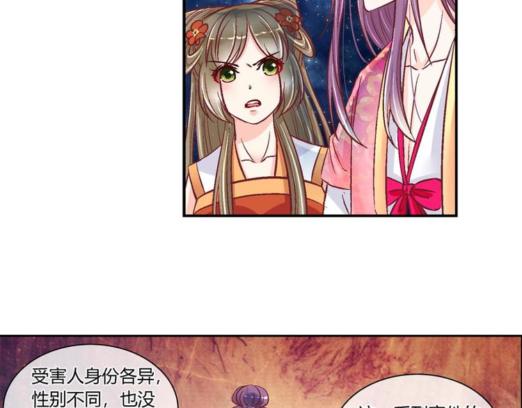 第四十四话-第44话