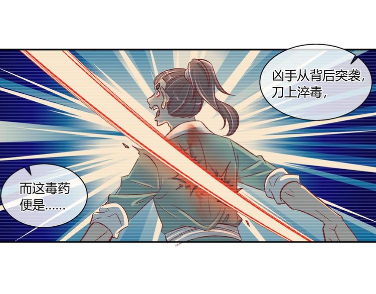 第四十四话-第44话
