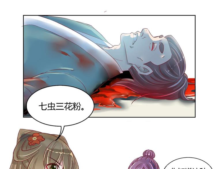 第四十四话-第44话