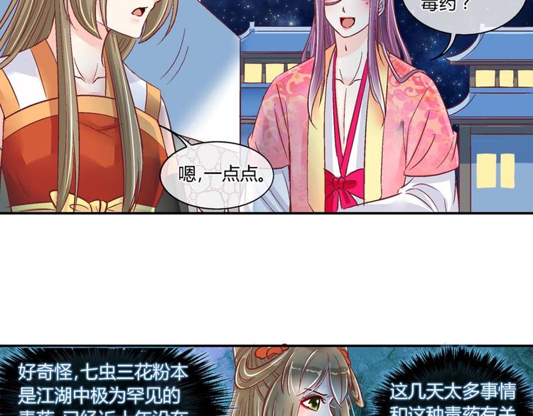 第四十四话-第44话