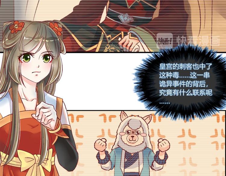 第四十四话-第44话