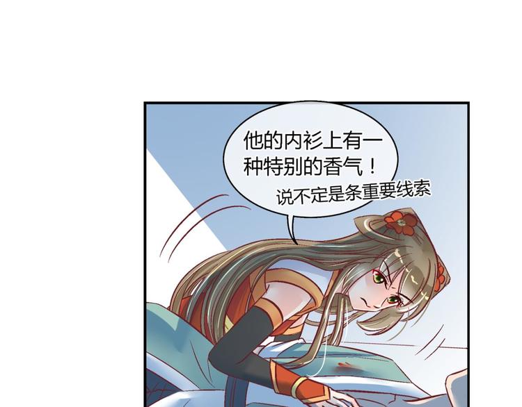 第四十四话-第44话