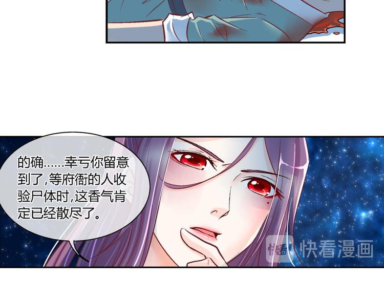 第四十四话-第44话