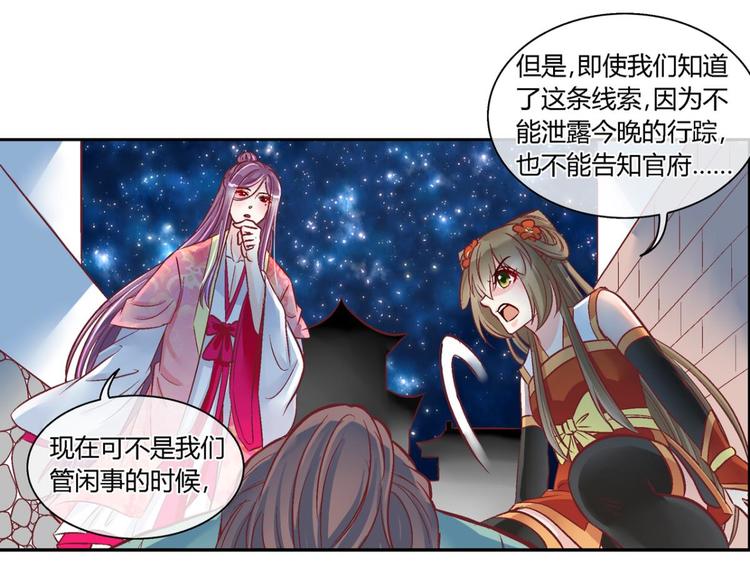 第四十四话-第44话