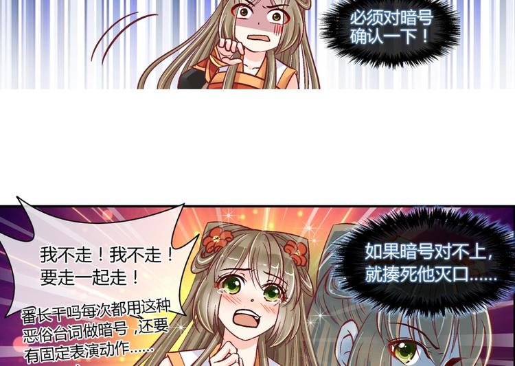 第四十四话-第44话