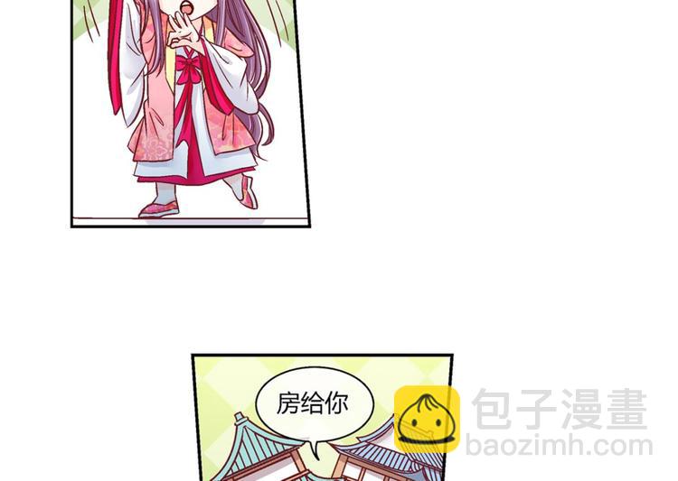 第四十四话-第44话