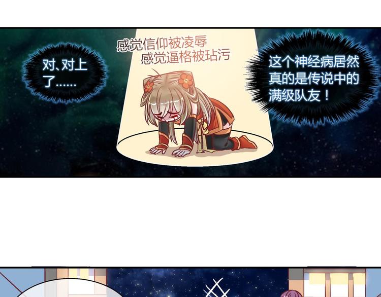 第四十四话-第44话