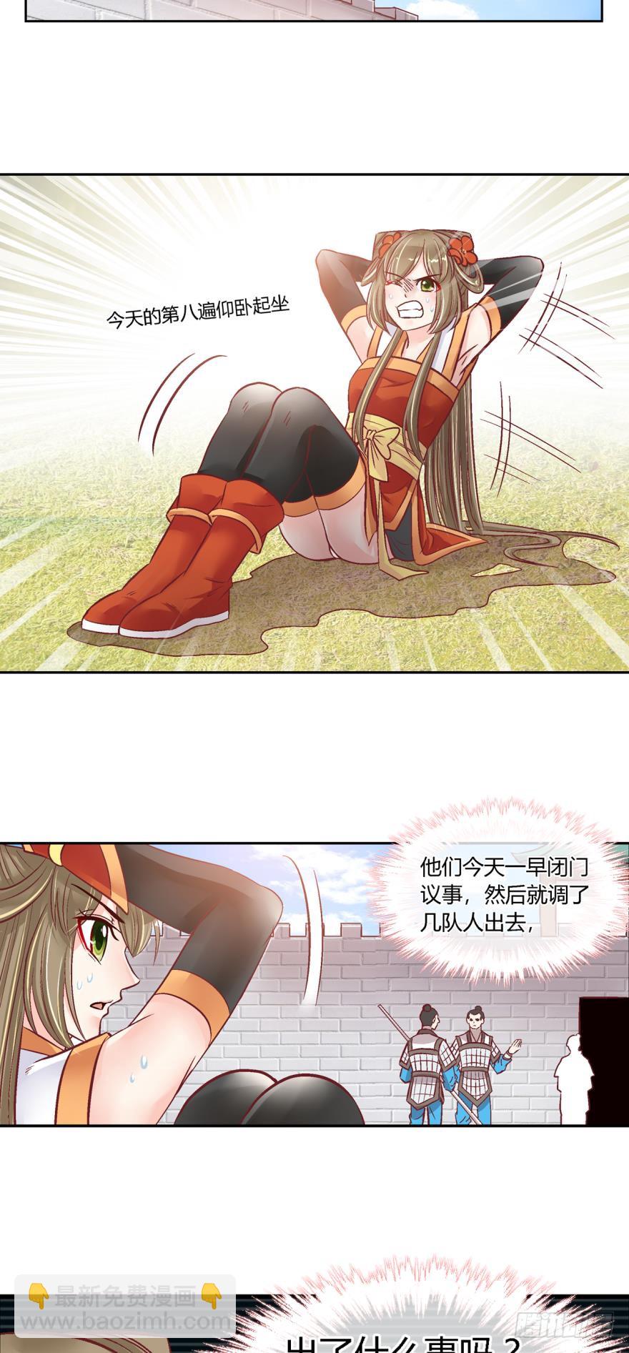 第四十六话-第46话