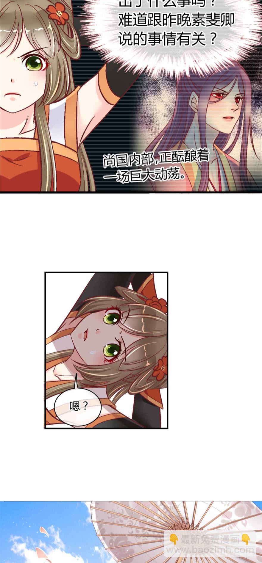 第四十六话-第46话