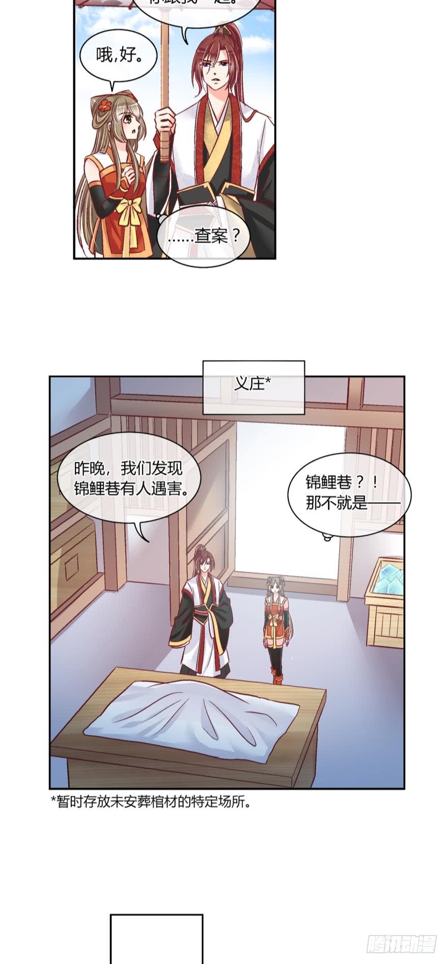 第四十六话-第46话