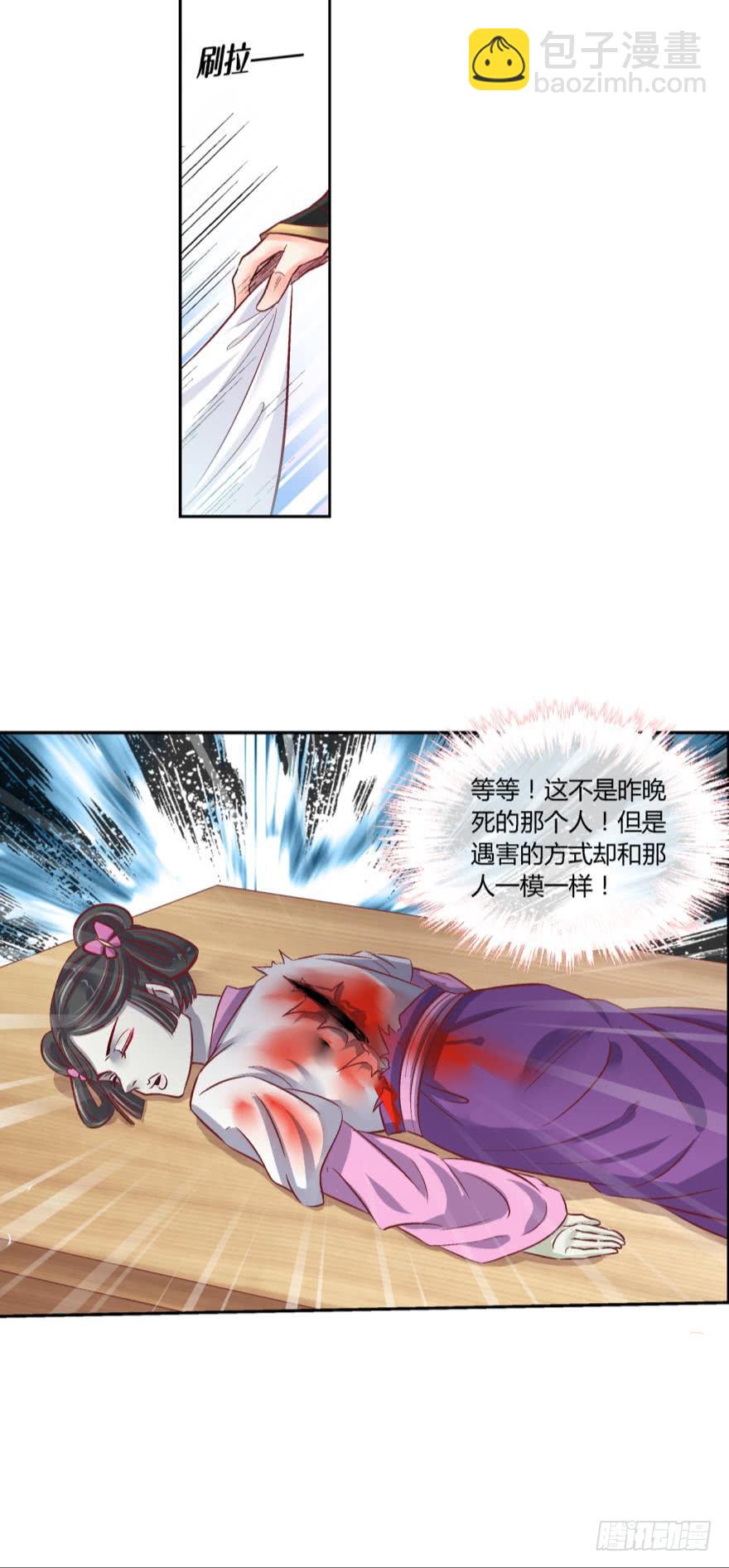 第四十六话-第46话