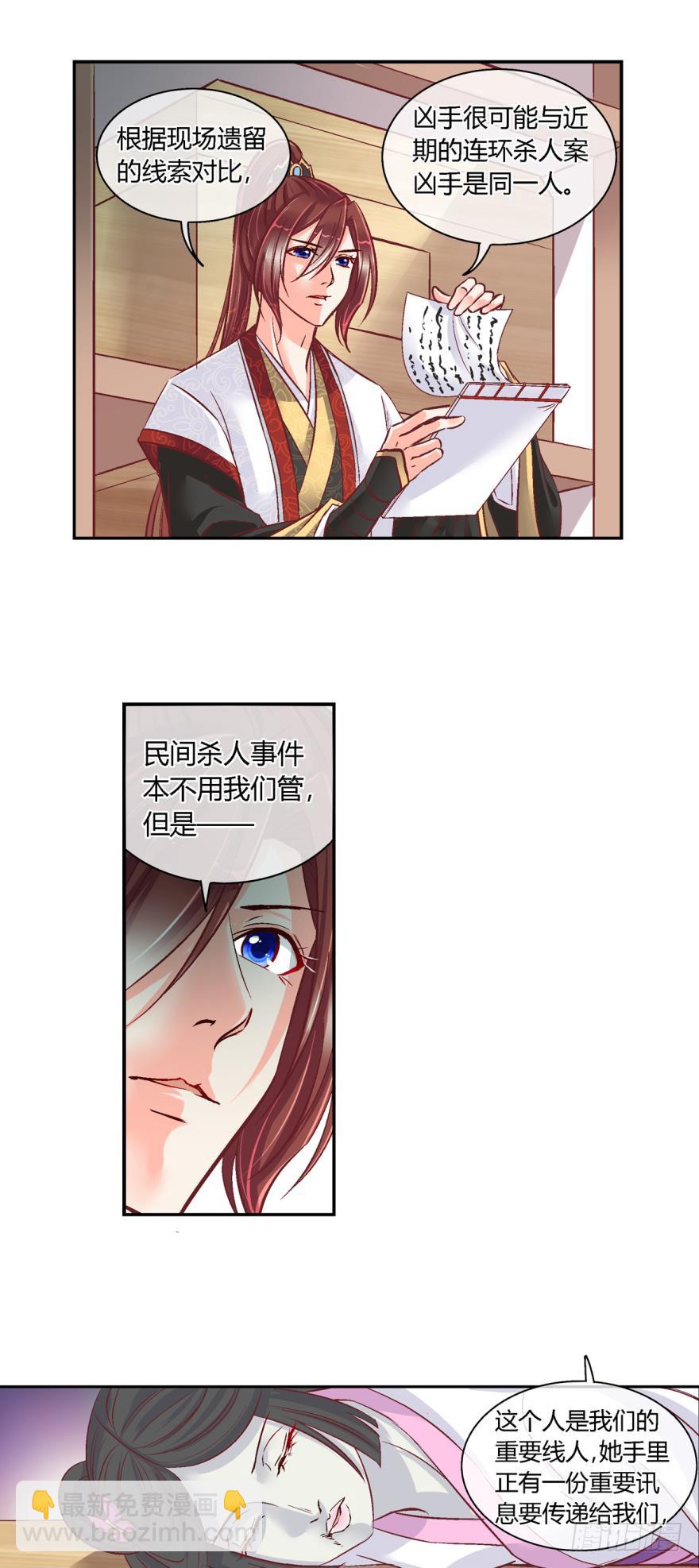 第四十六话-第46话