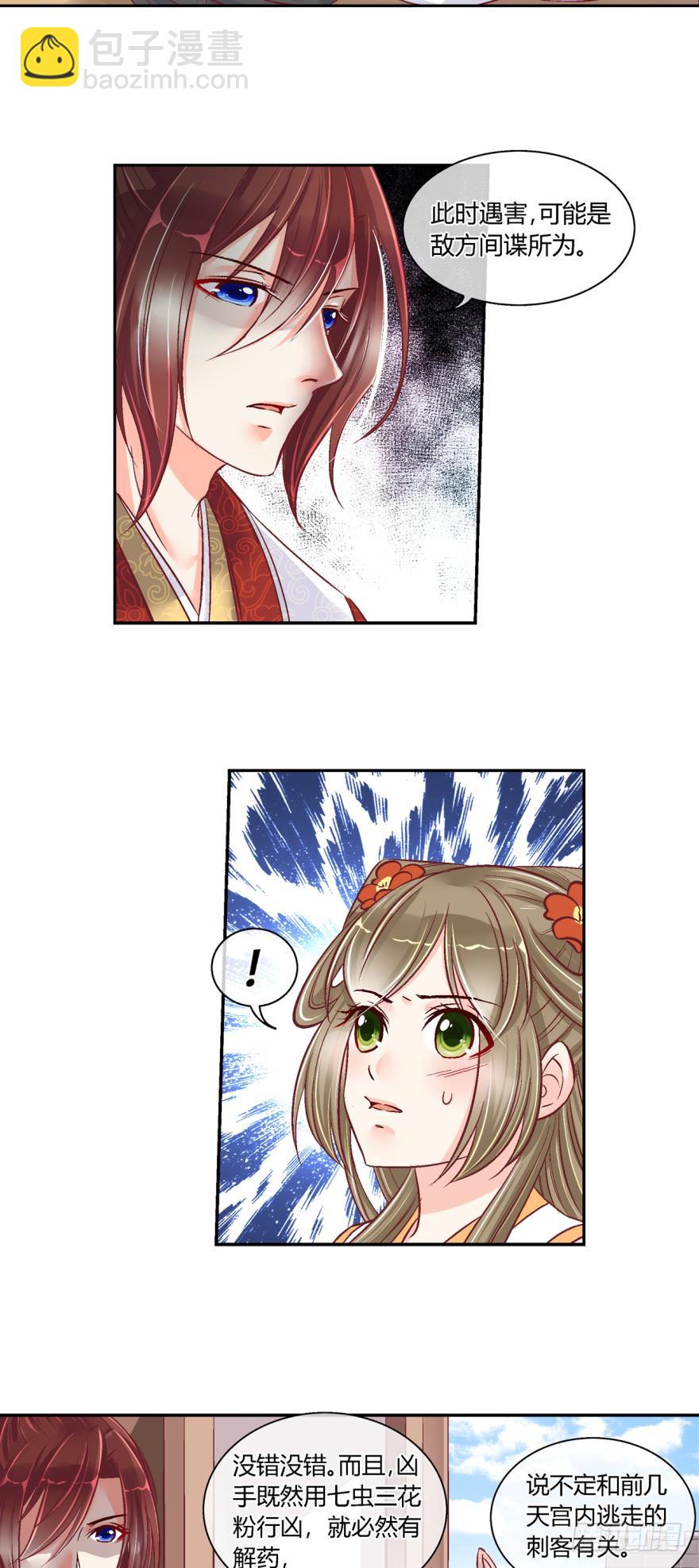 第四十六话-第46话