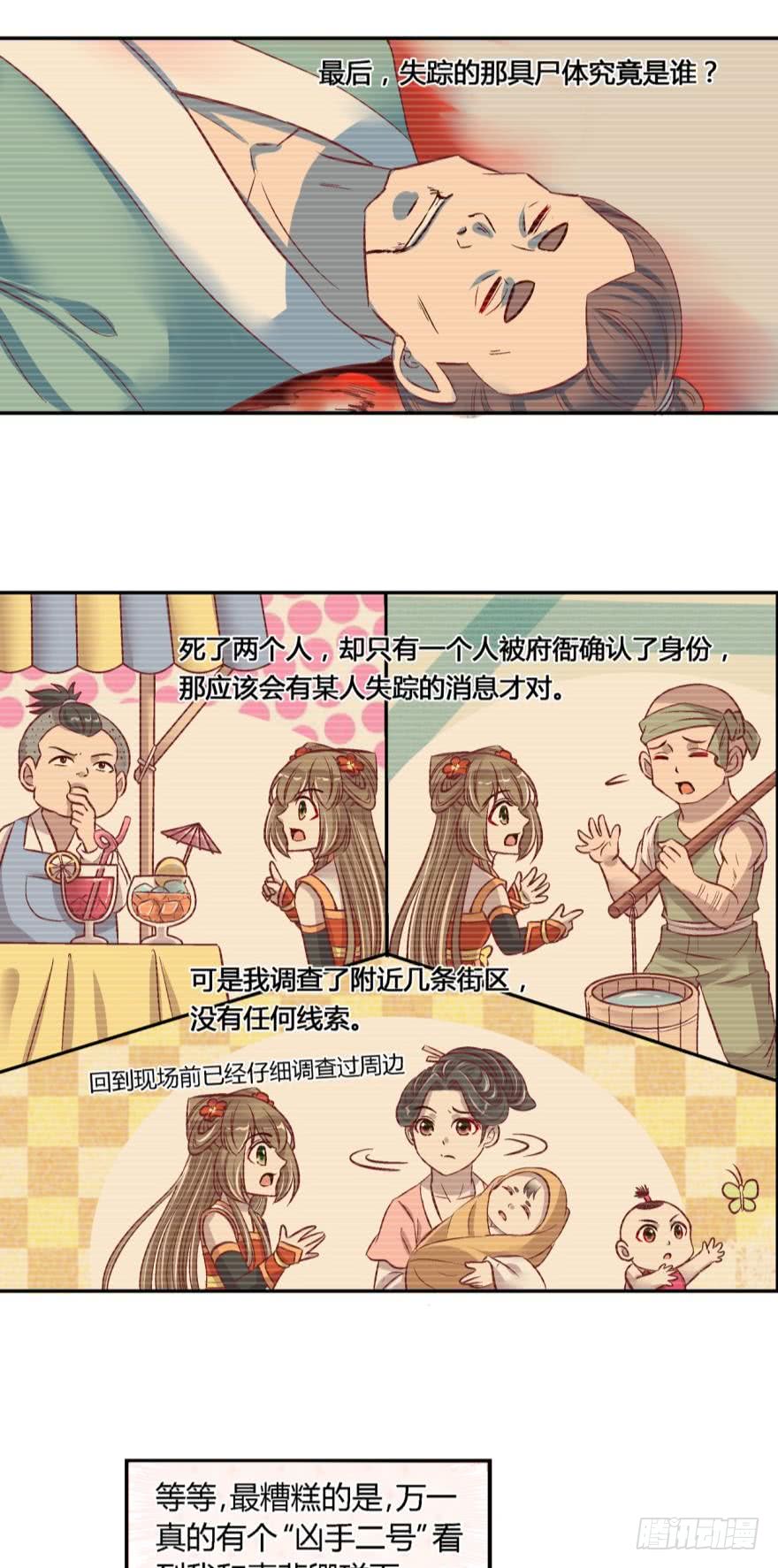 第四十八话-第48话