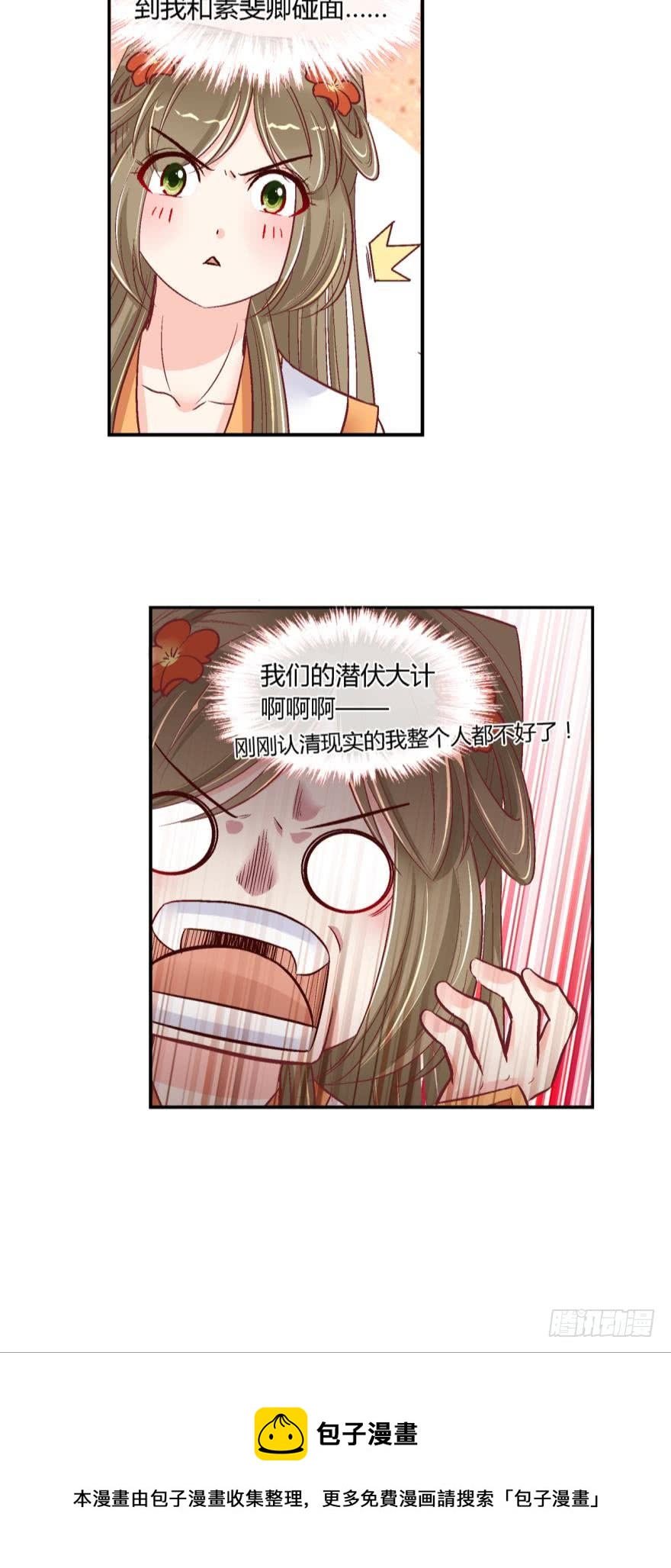 第四十八话-第48话