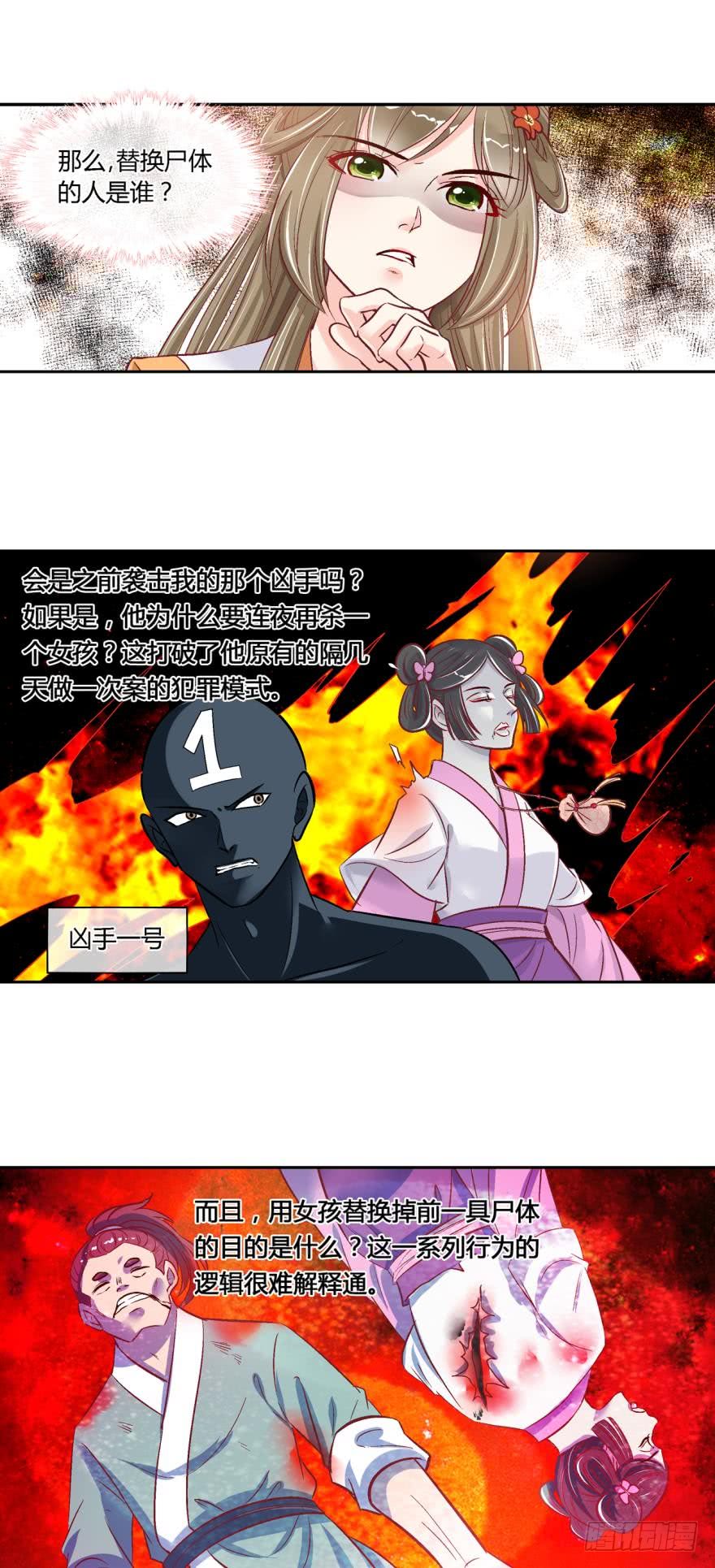 第四十八话-第48话
