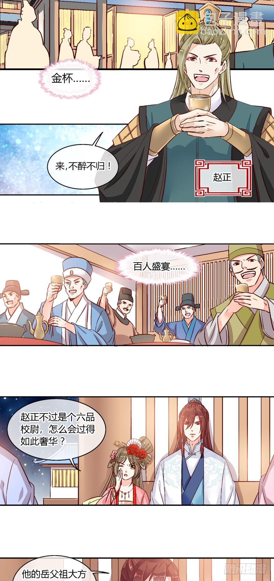 第五十话-第50话