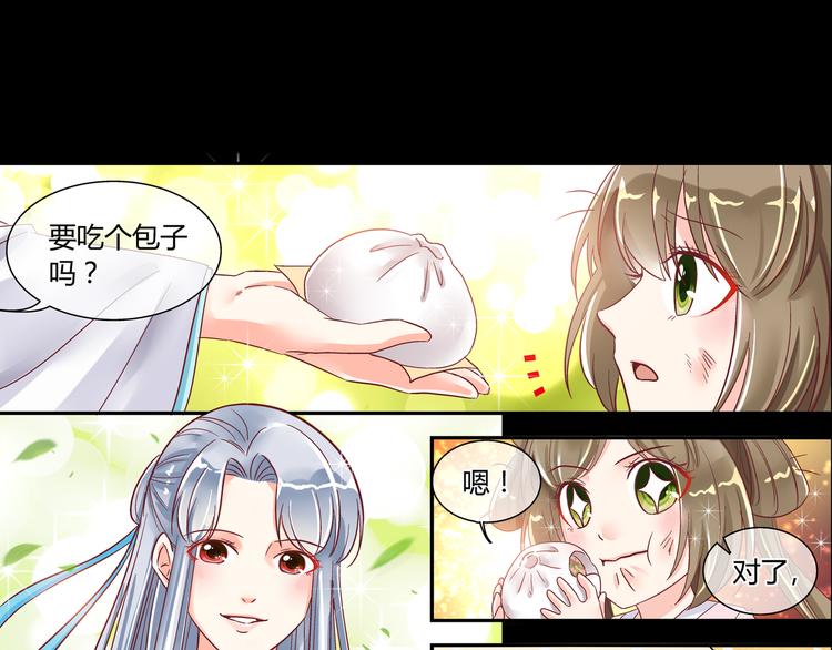 第六话-第6话