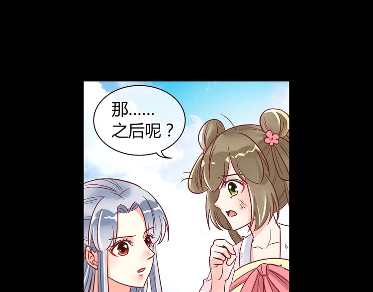 第六话-第6话