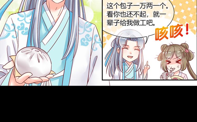 第六话-第6话