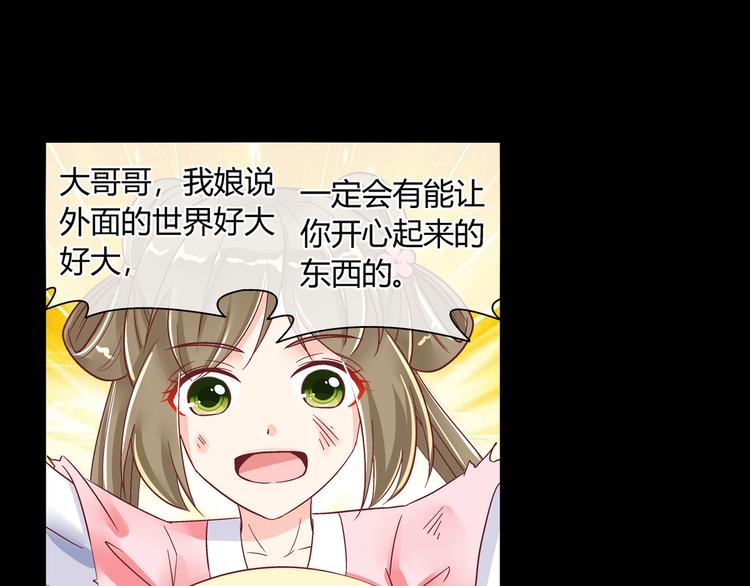 第六话-第6话