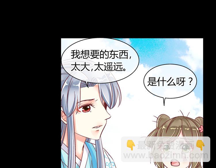 第六话-第6话