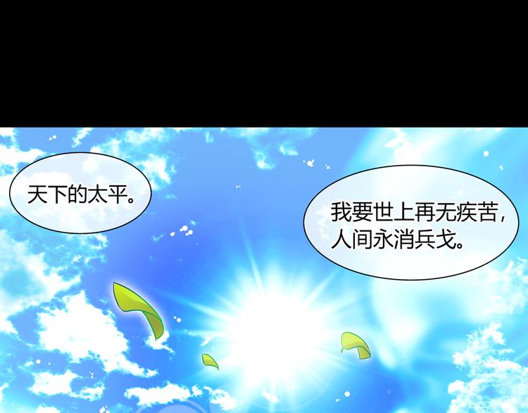 第六话-第6话