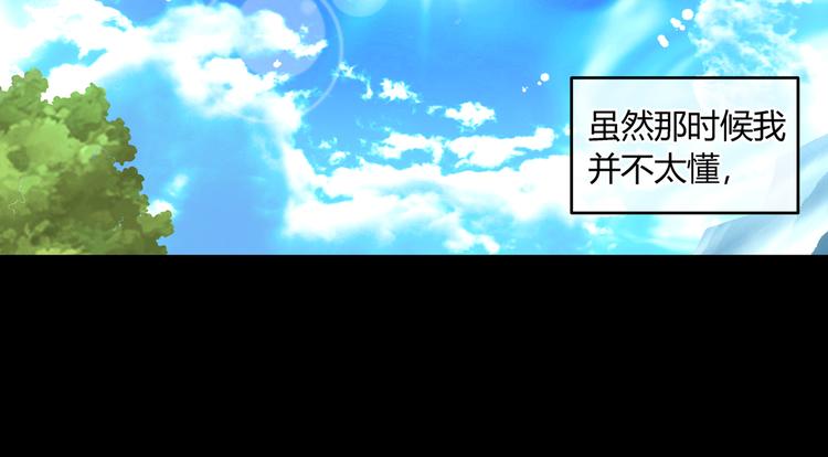 第六话-第6话