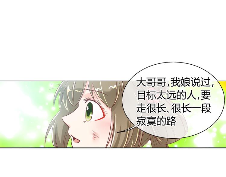 第六话-第6话