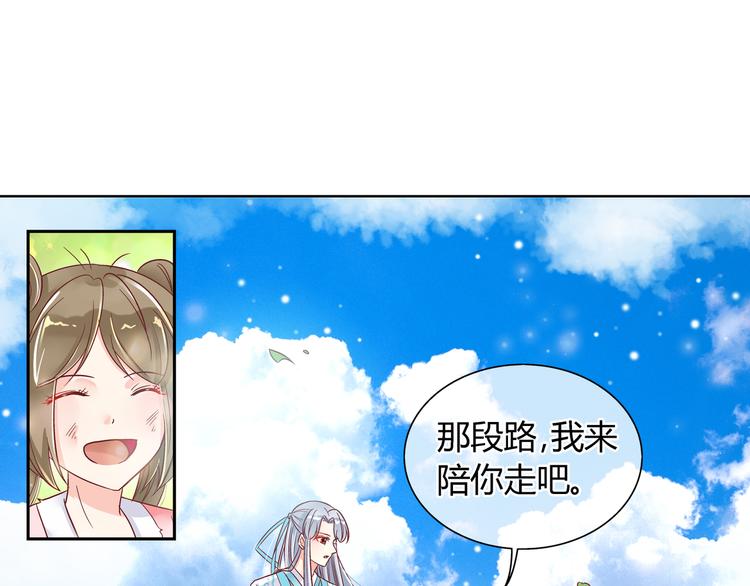 第六话-第6话