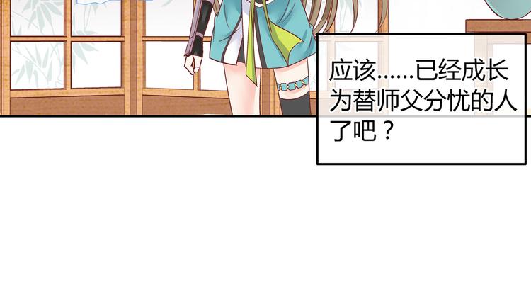 第六话-第6话