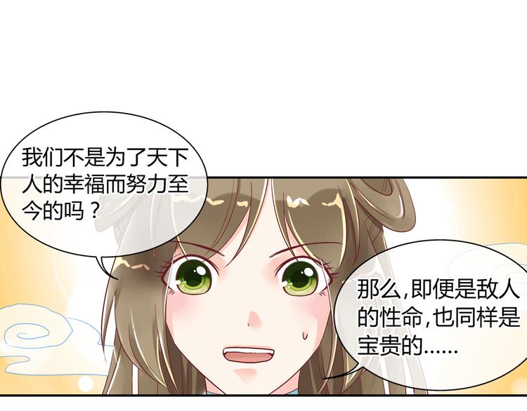 第六话-第6话